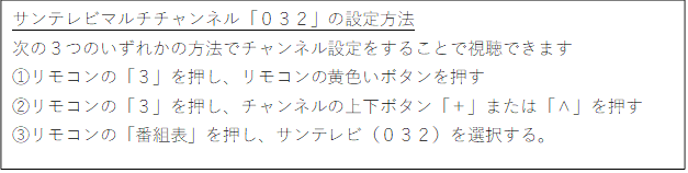 みて 学ぼう ひょうごっ子広場 の放送について 元気いっぱい 笑顔いっぱい 陽光こども園